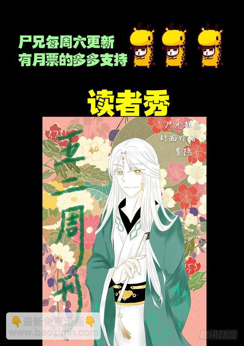 第043集下-第251话