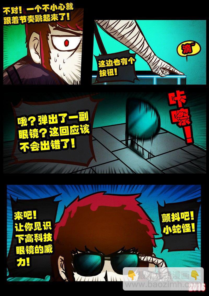 第043集下-第251话