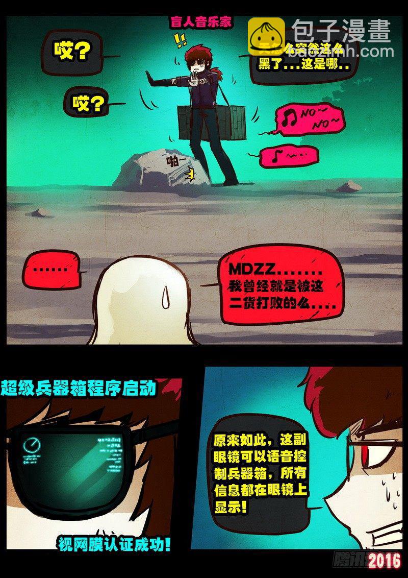 第043集下-第251话