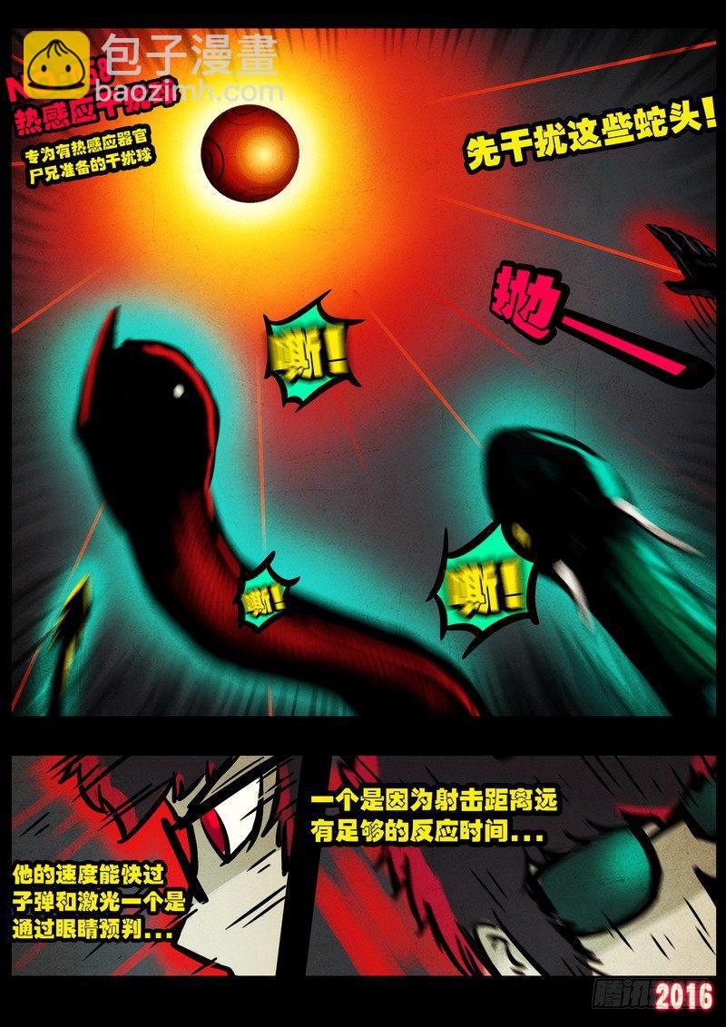 第043集下-第251话