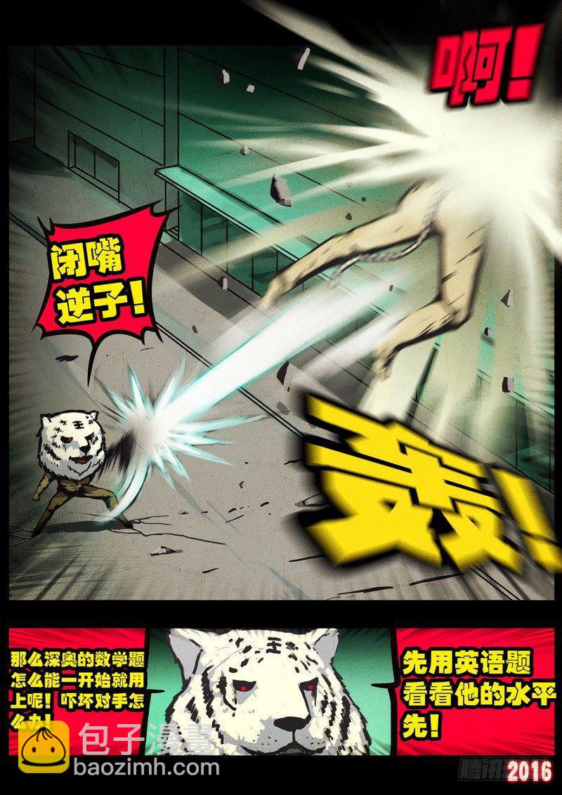 第045集-第253话