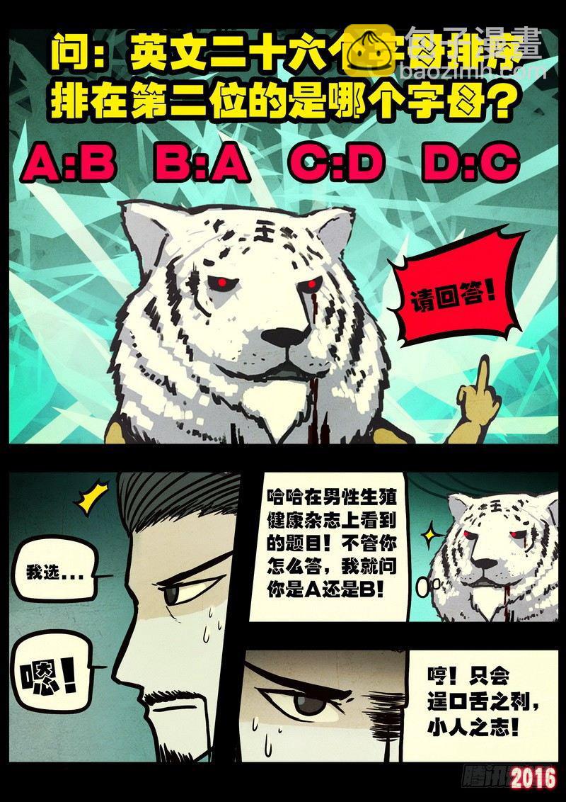 第045集-第253话