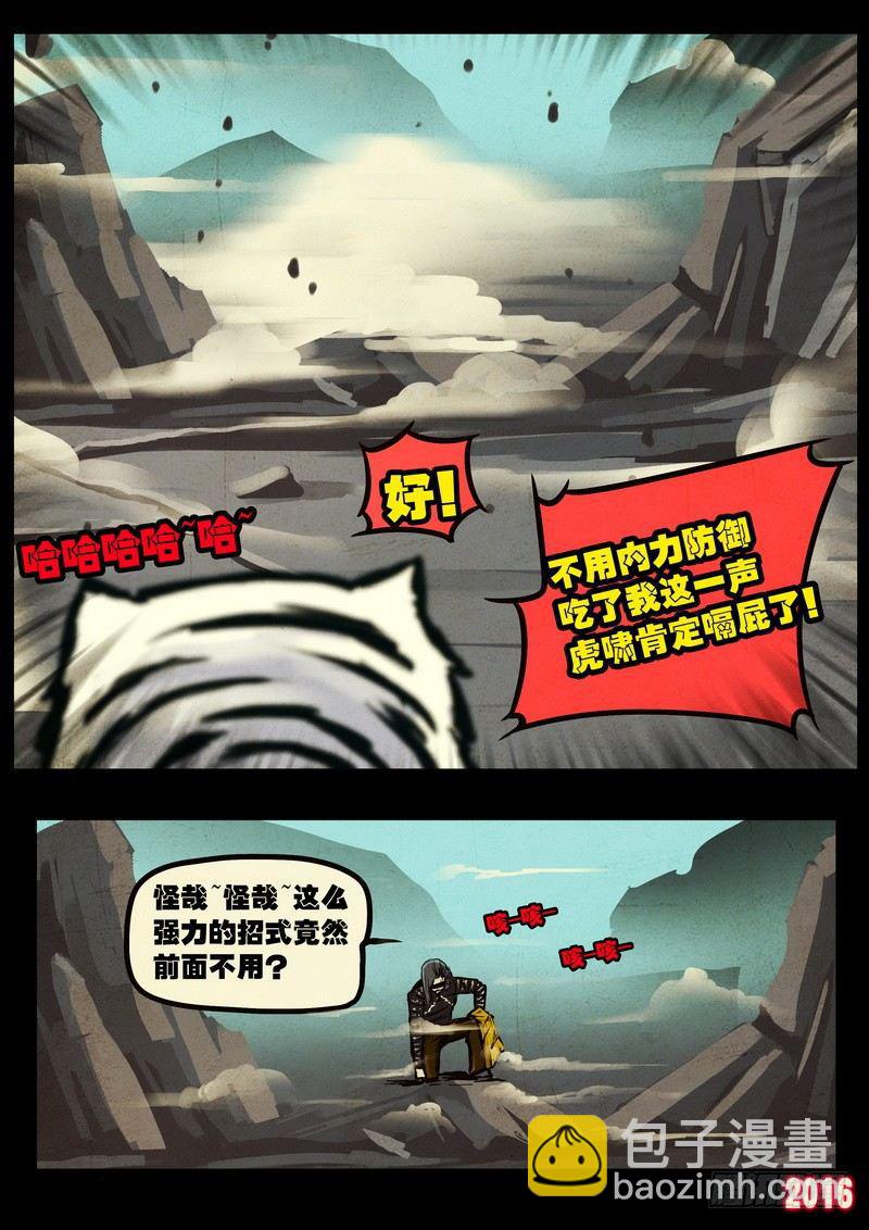 第045集-第253话