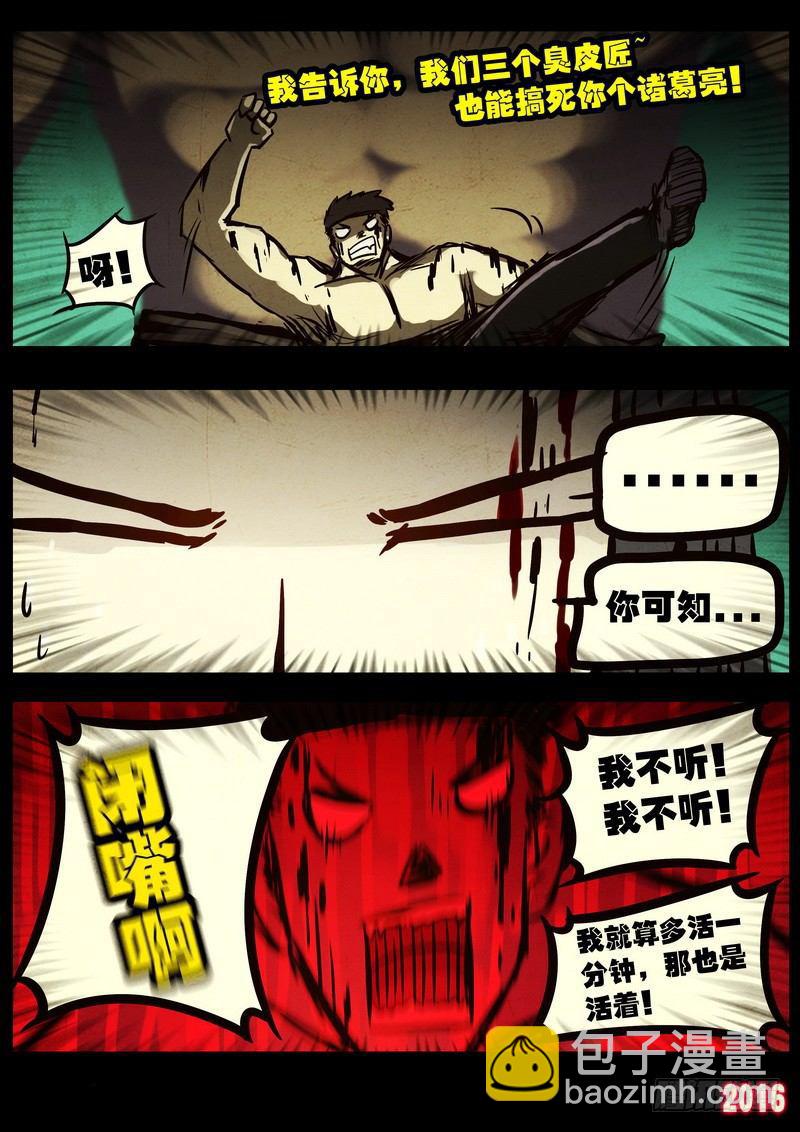 第045集-第253话