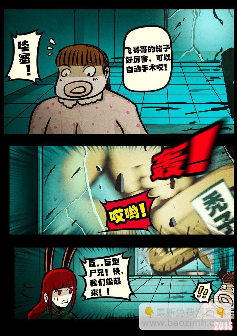 第045集-第253话