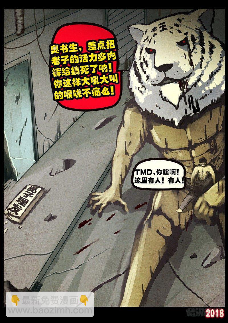 第045集-第253话