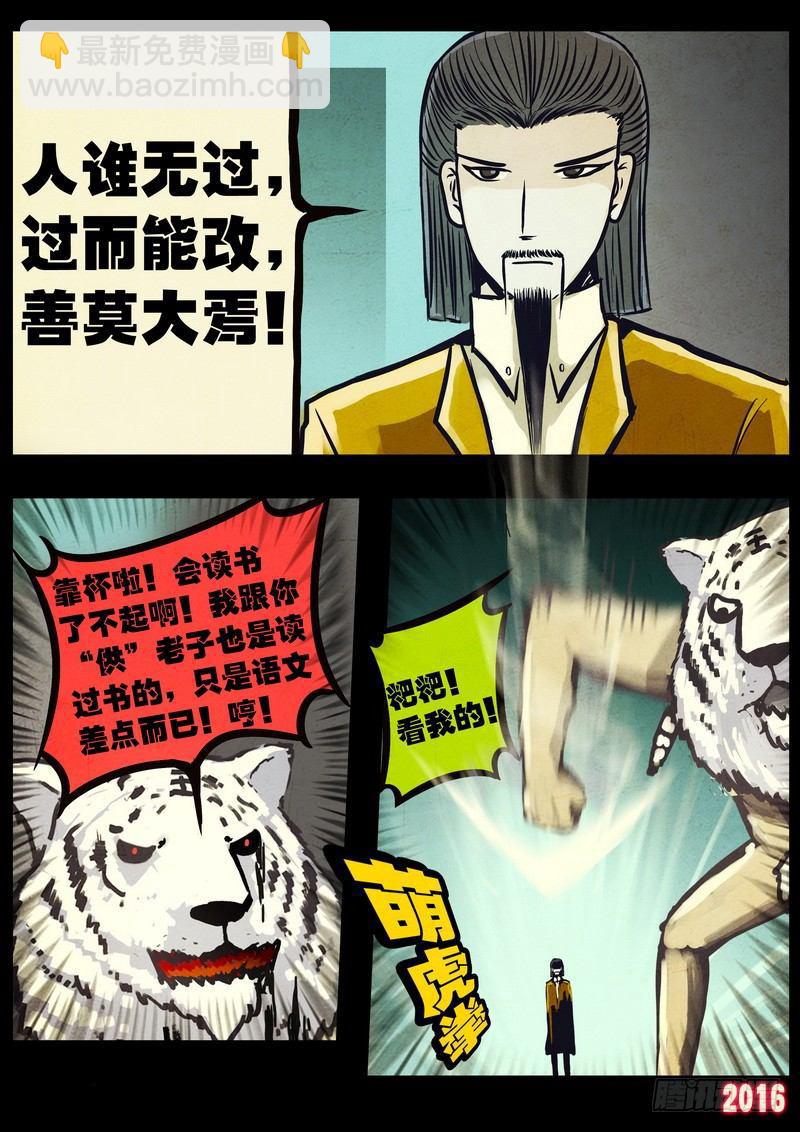 第045集-第253话