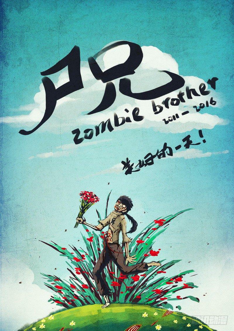 第046集下-第255话