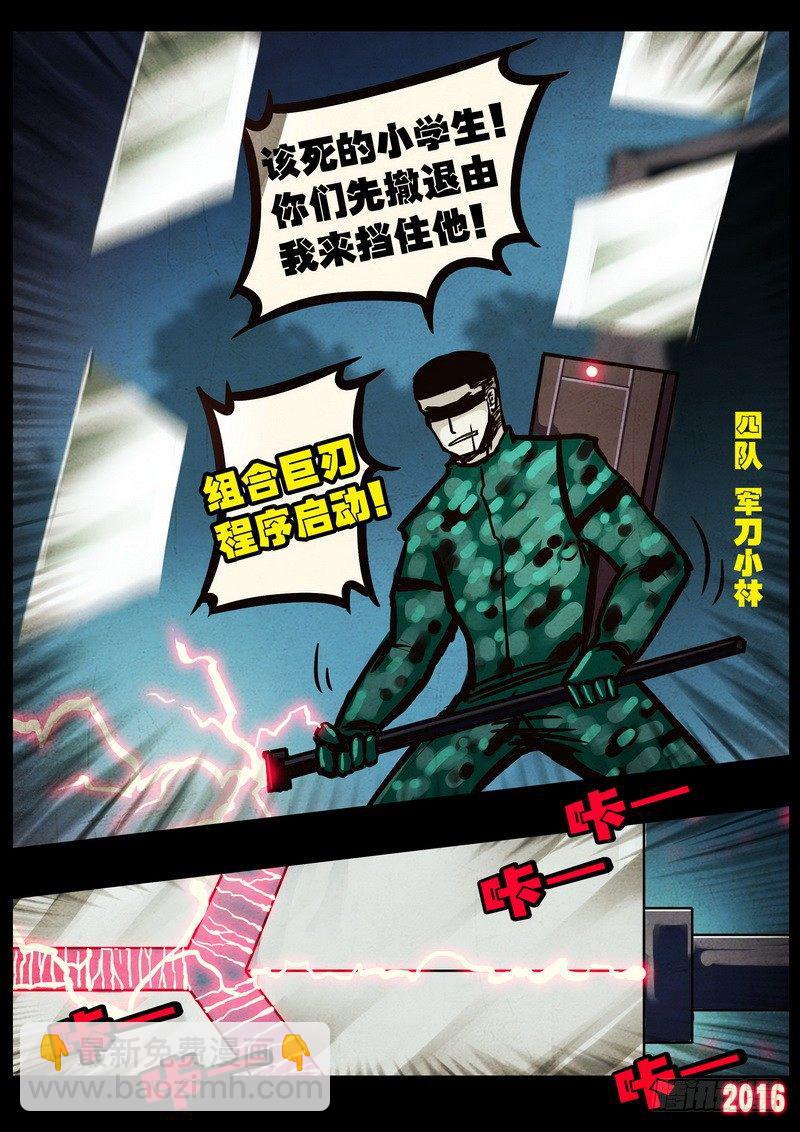 第046集下-第255话