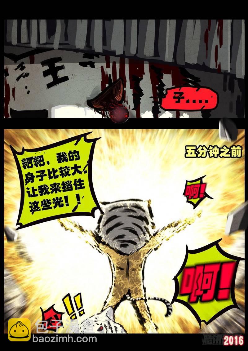 第046集下-第255话