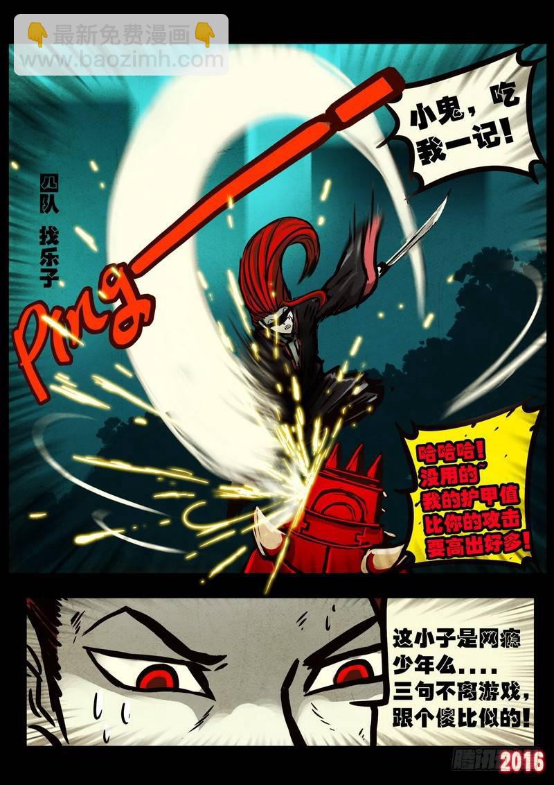 第046集下-第255话