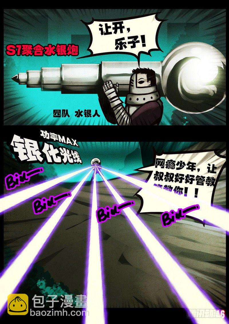第046集下-第255话