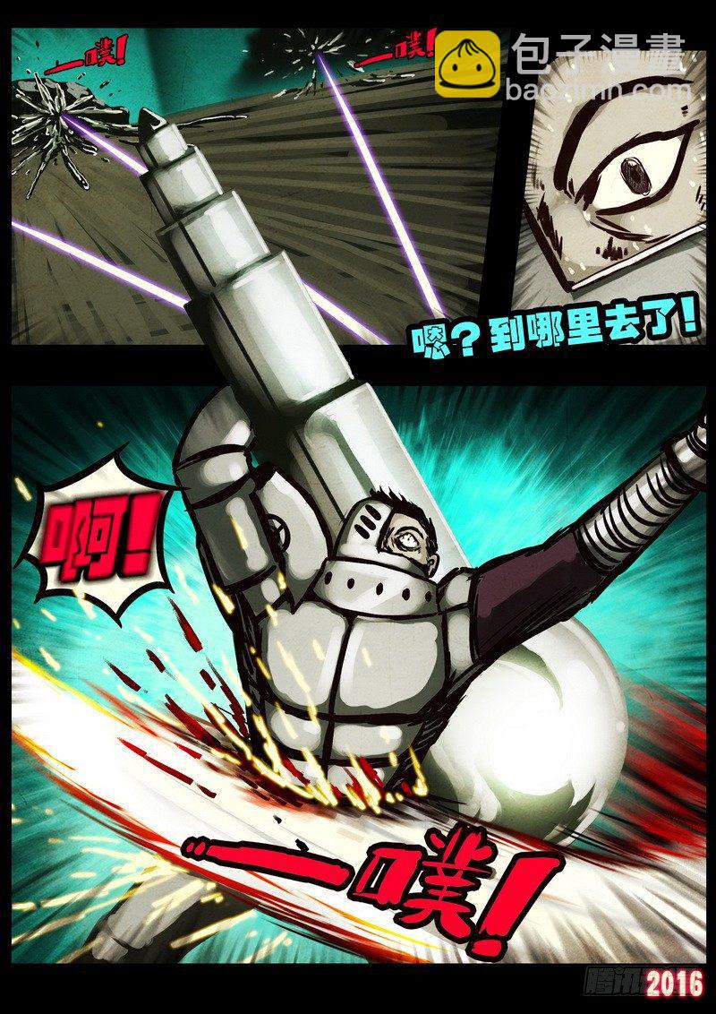 第046集下-第255话