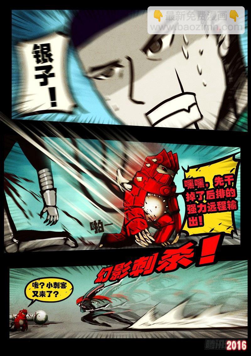 第046集下-第255话