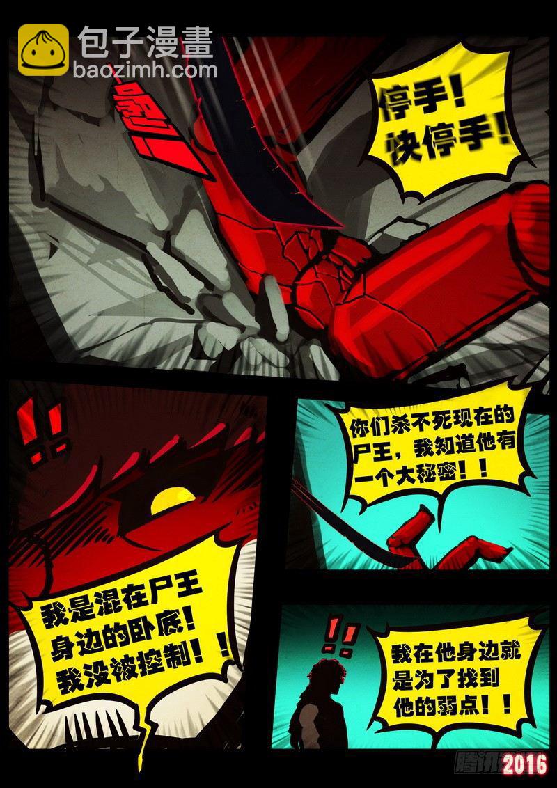 第048集-第257话