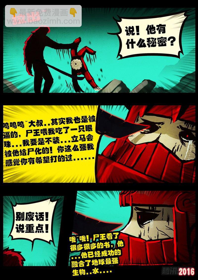 第048集-第257话