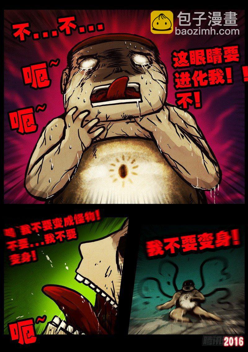 第048集-第257话