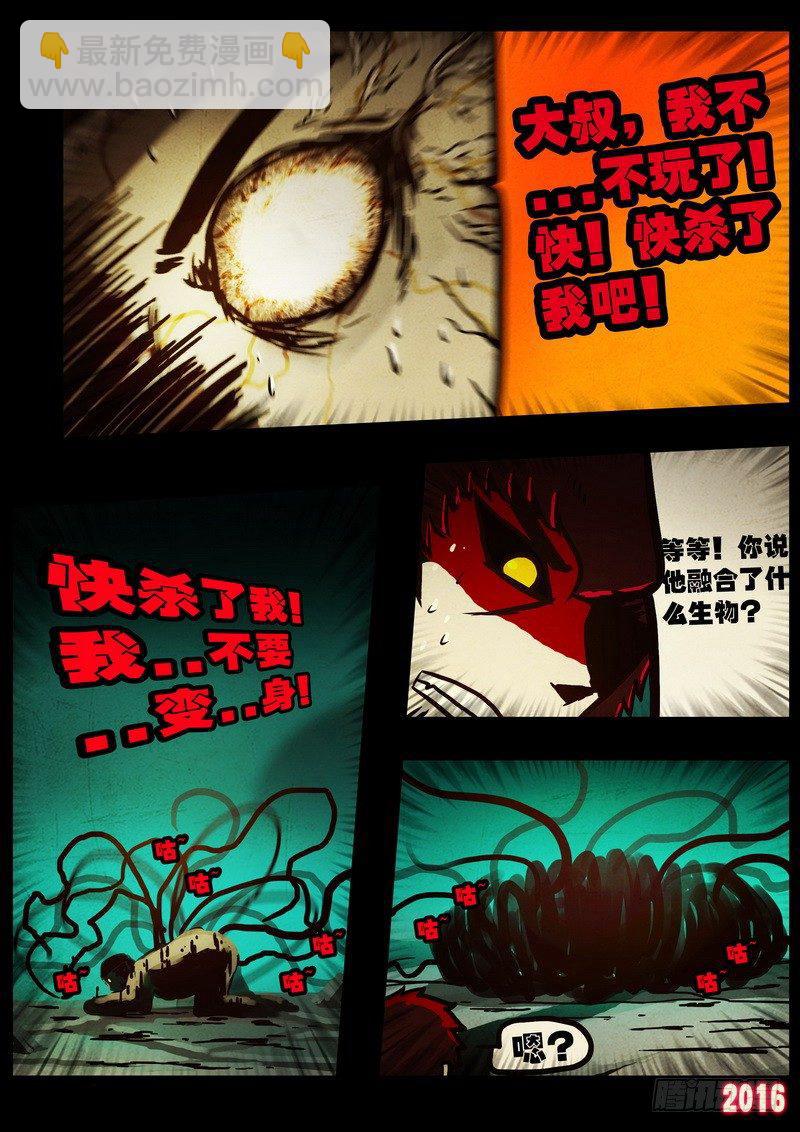 第048集-第257话