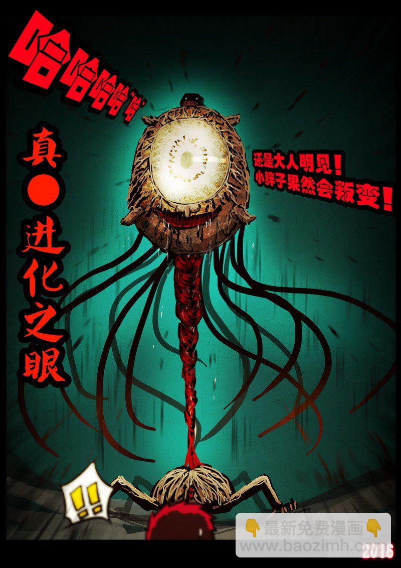 第048集-第257话