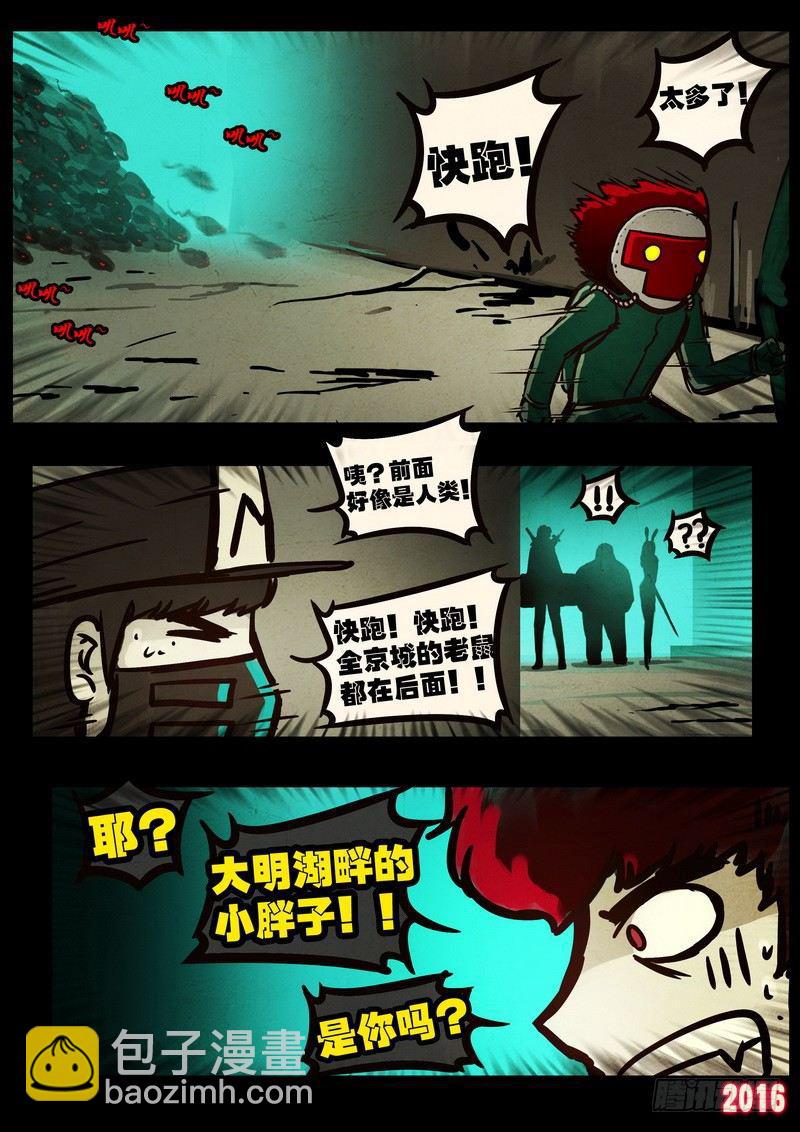 第048集-第257话