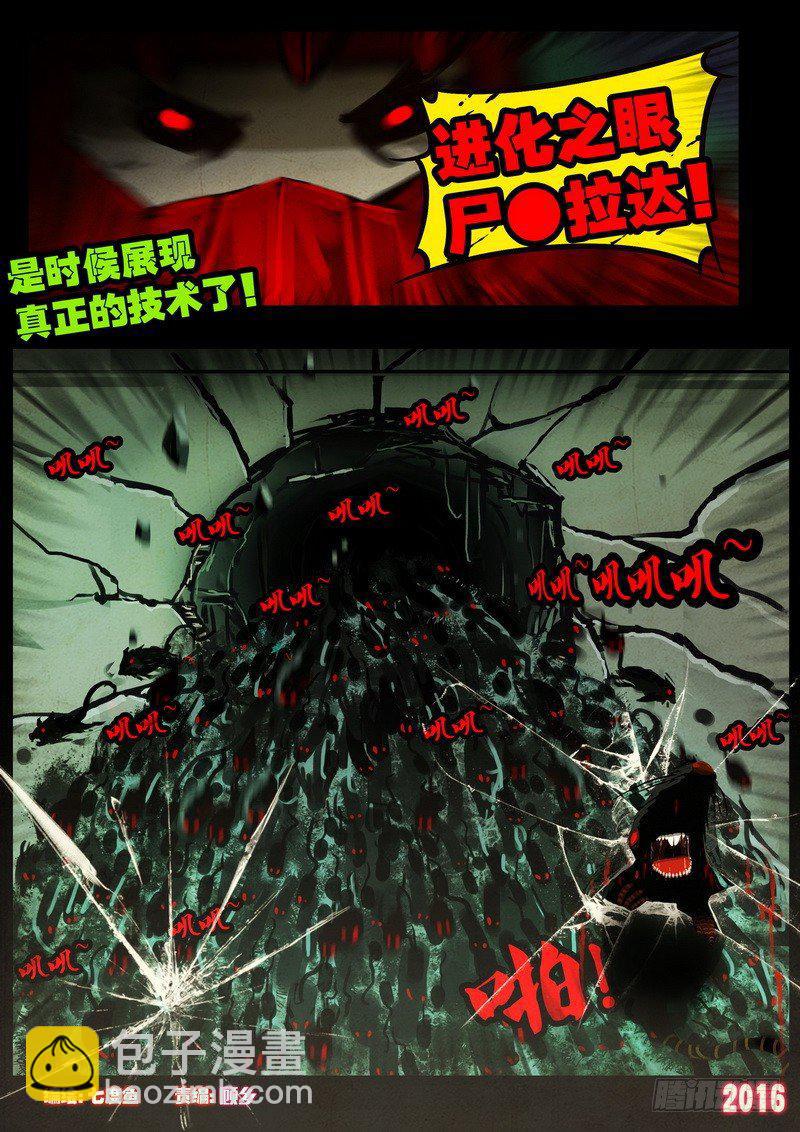 第048集-第257话