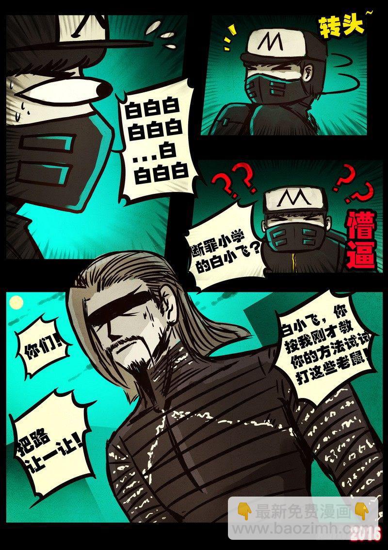 第048集-第257话