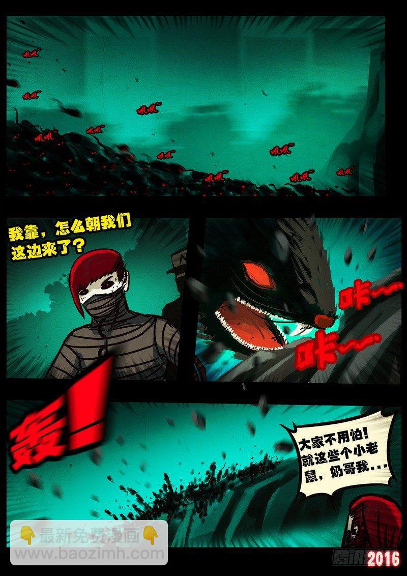 第048集-第257话
