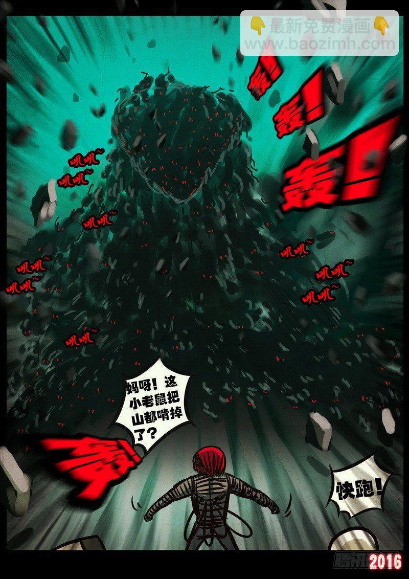 第048集-第257话
