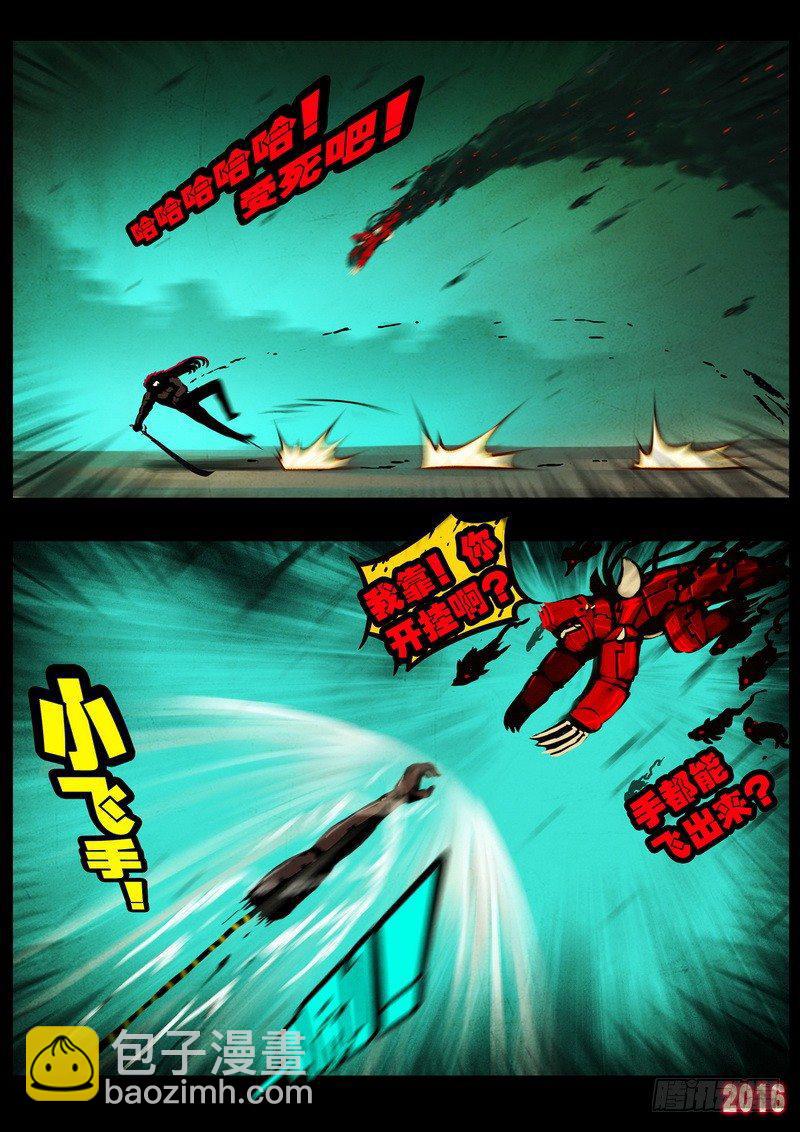 第048集-第257话