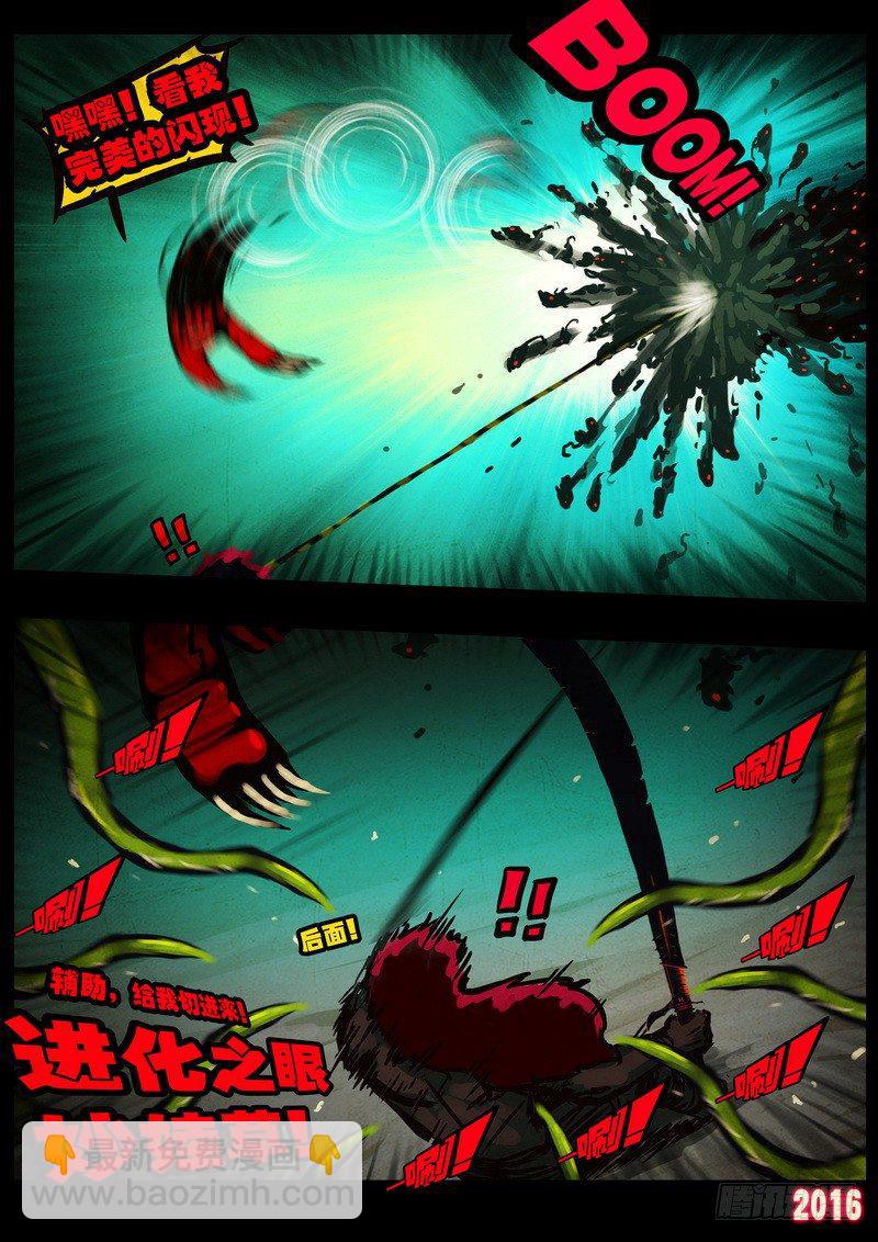 第048集-第257话
