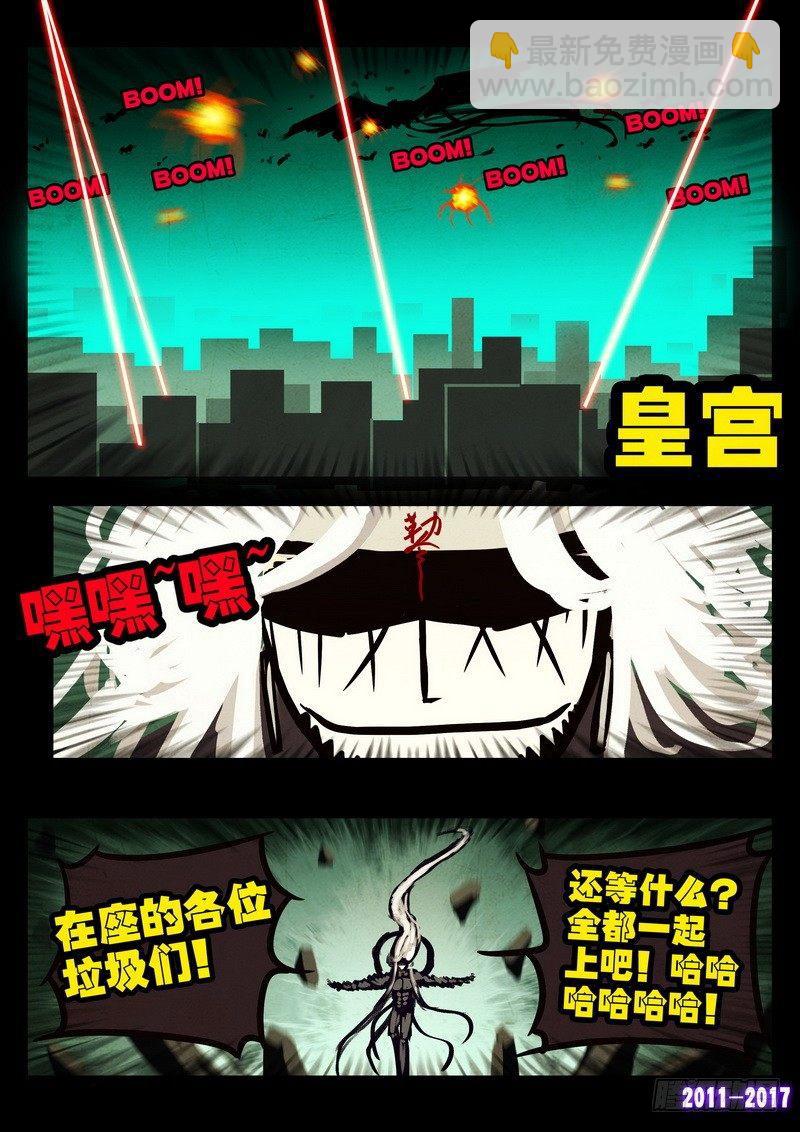 第050集上-第259话