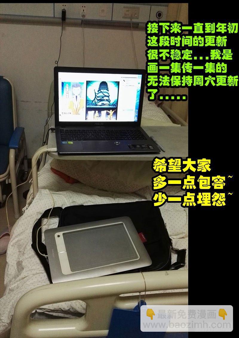 第050集上-第259话