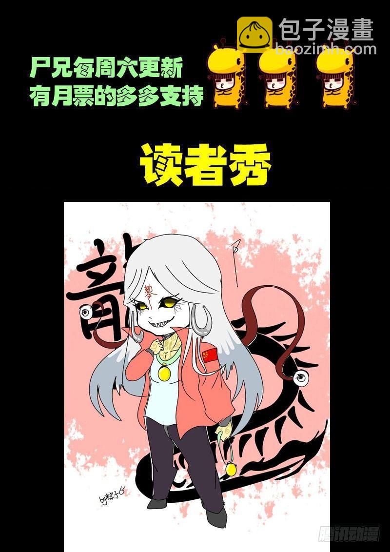 第050集上-第259话