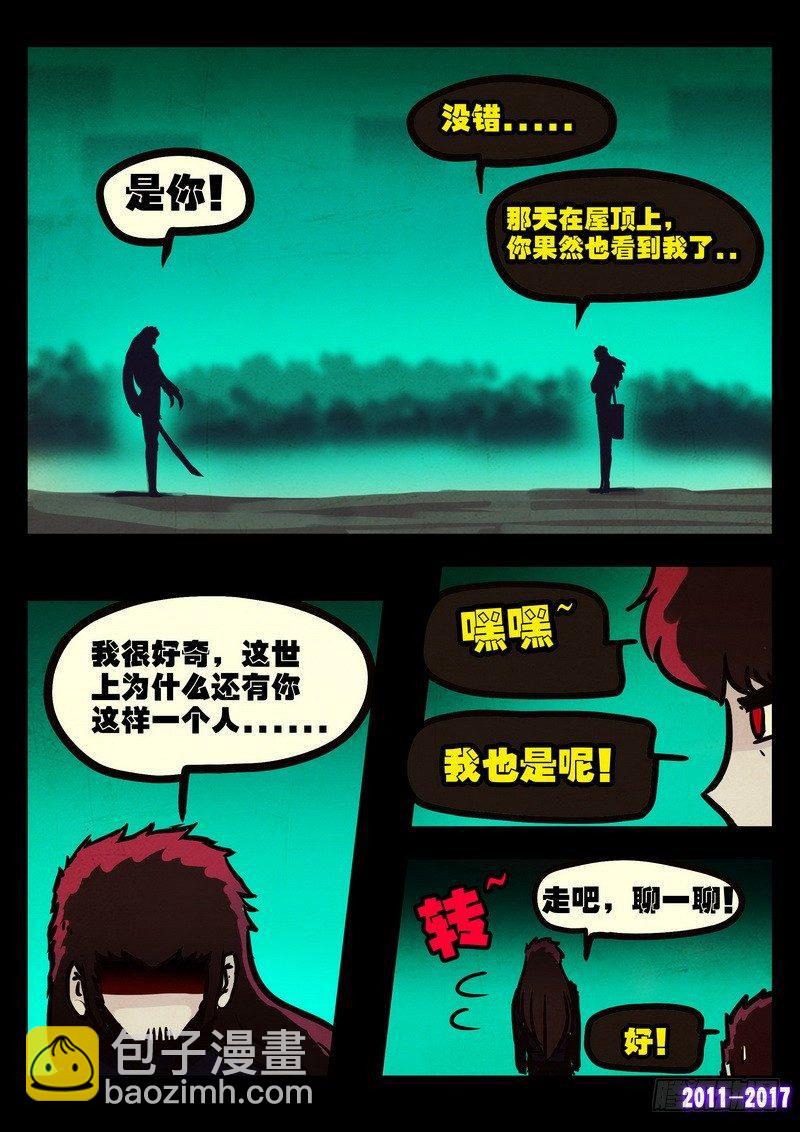 第050集上-第259话