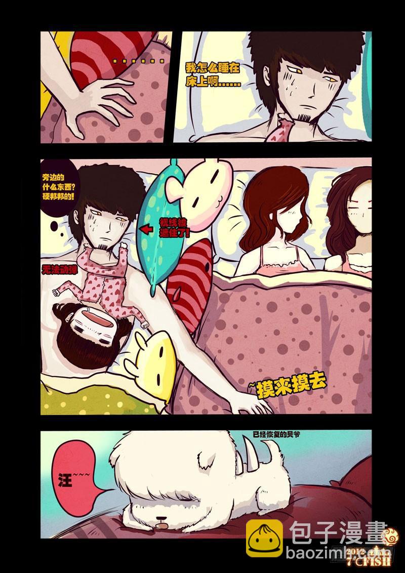 第27集-第27话
