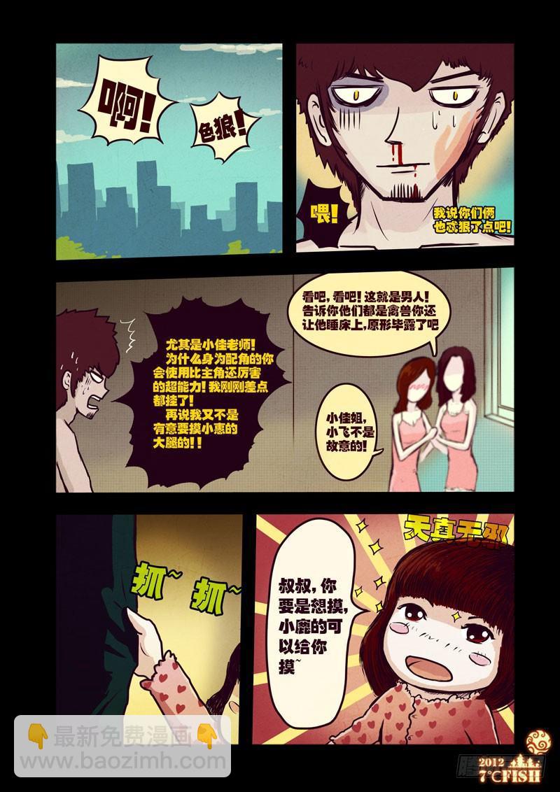 第27集-第27话