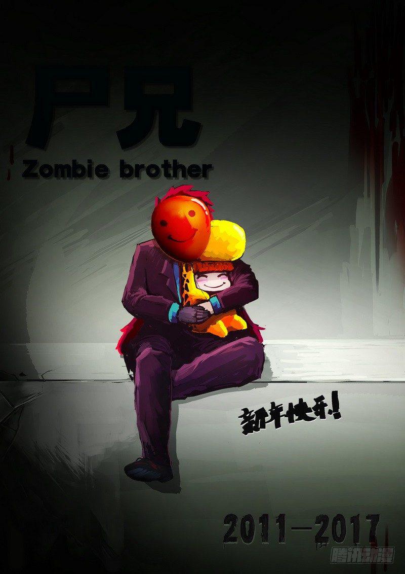 第051集上-第261话