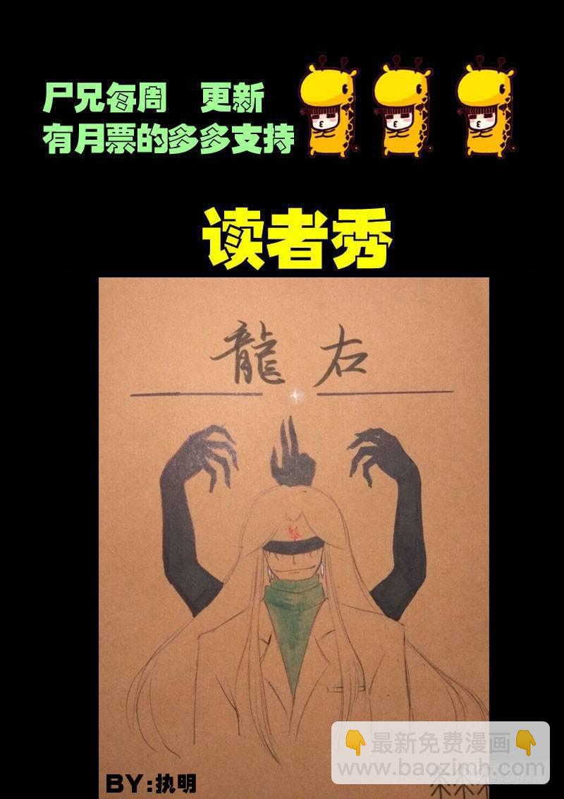 第051集上-第261话