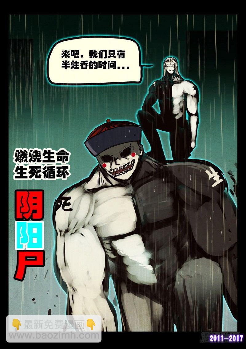 第051集上-第261话