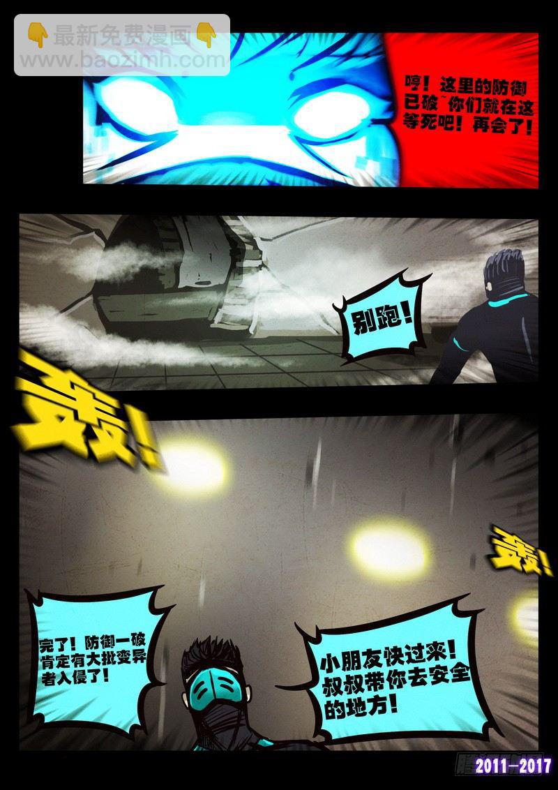 第053集-第265话