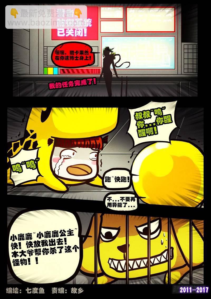 第053集-第265话