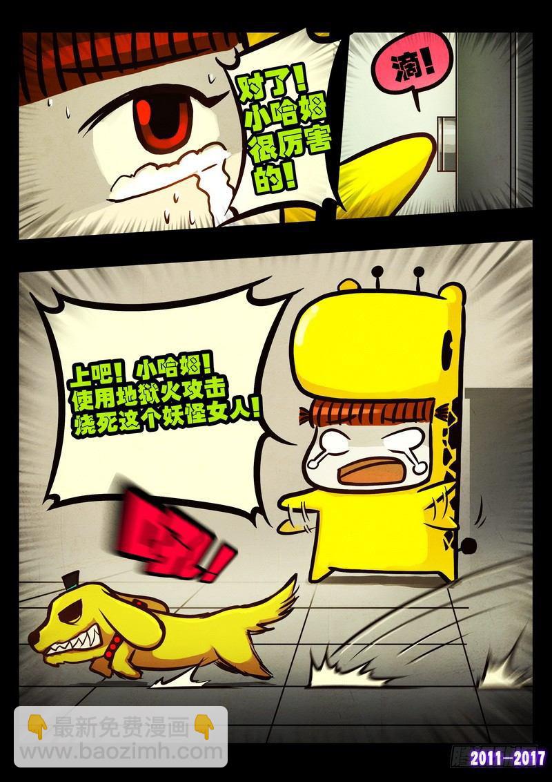 第053集-第265话