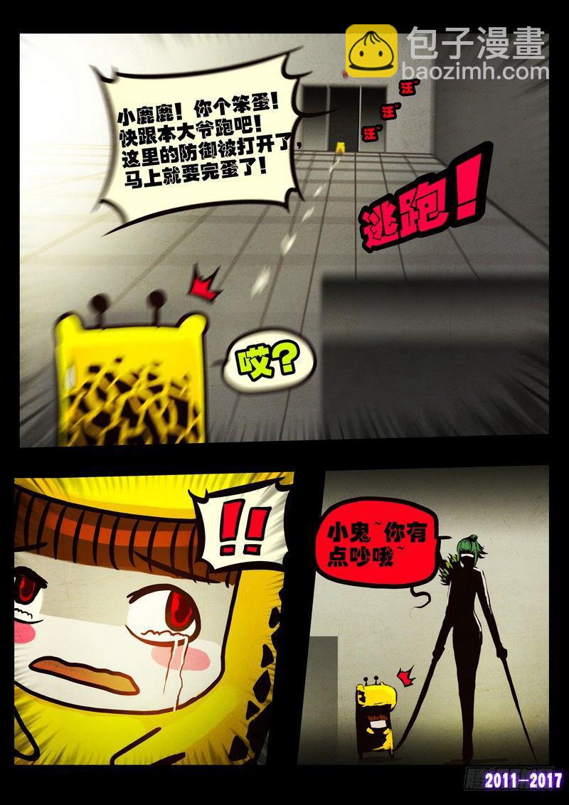 第053集-第265话
