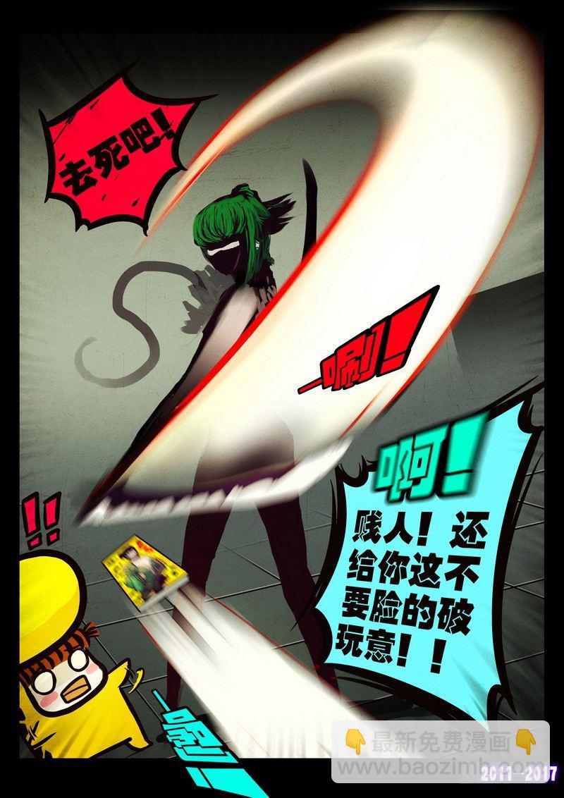 第053集-第265话