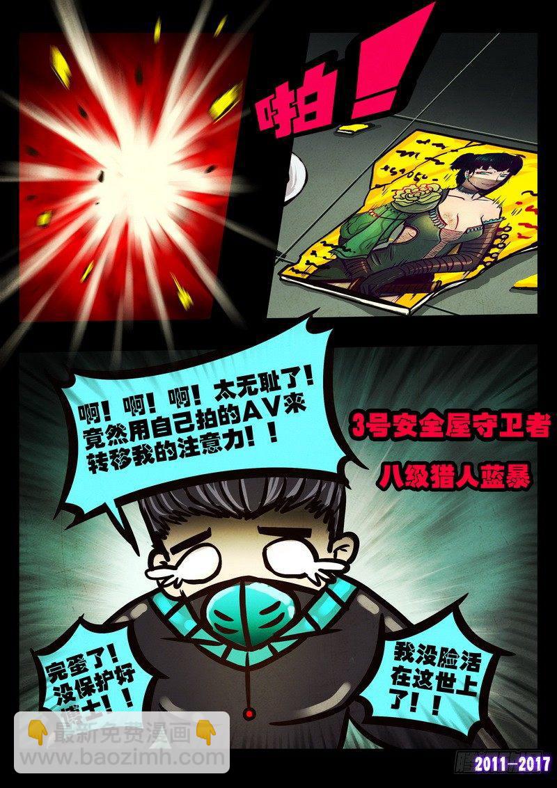 第053集-第265话
