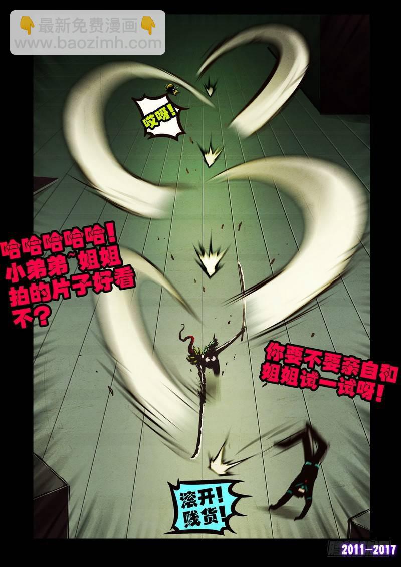 第053集-第265话