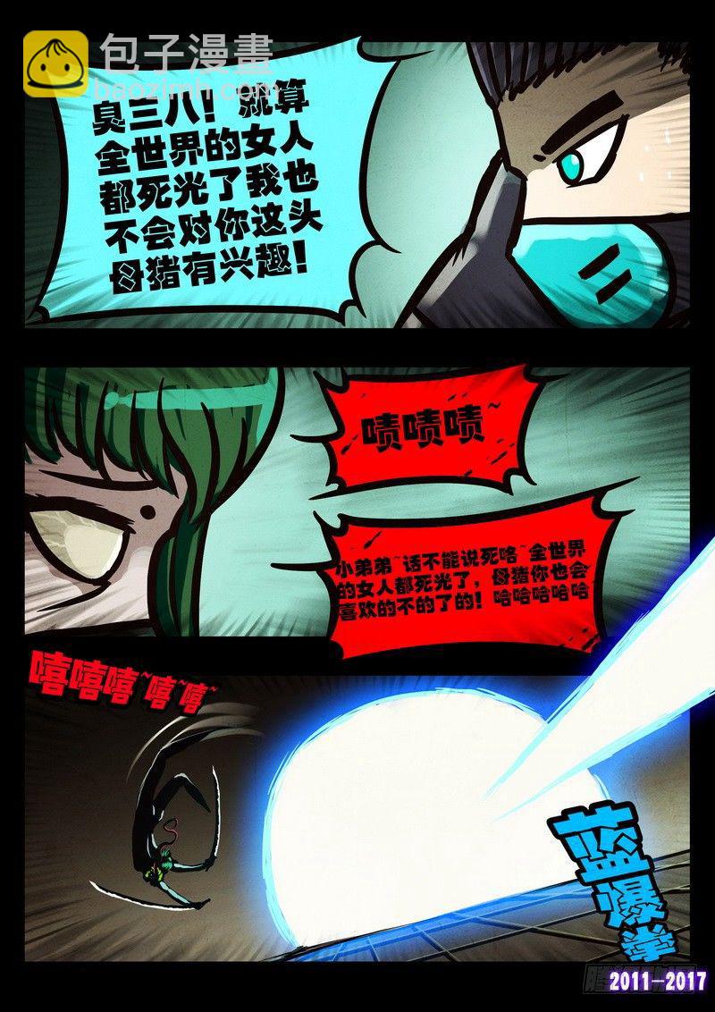 第053集-第265话