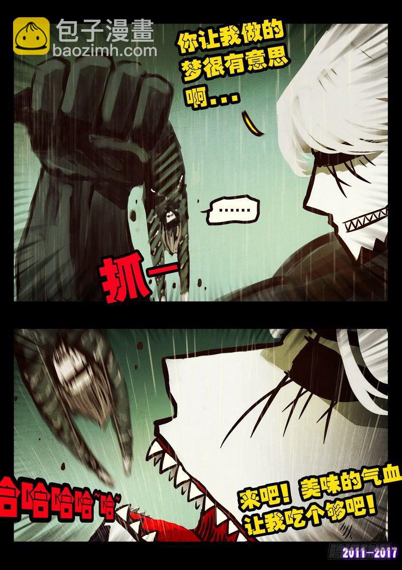 第055集-第267话