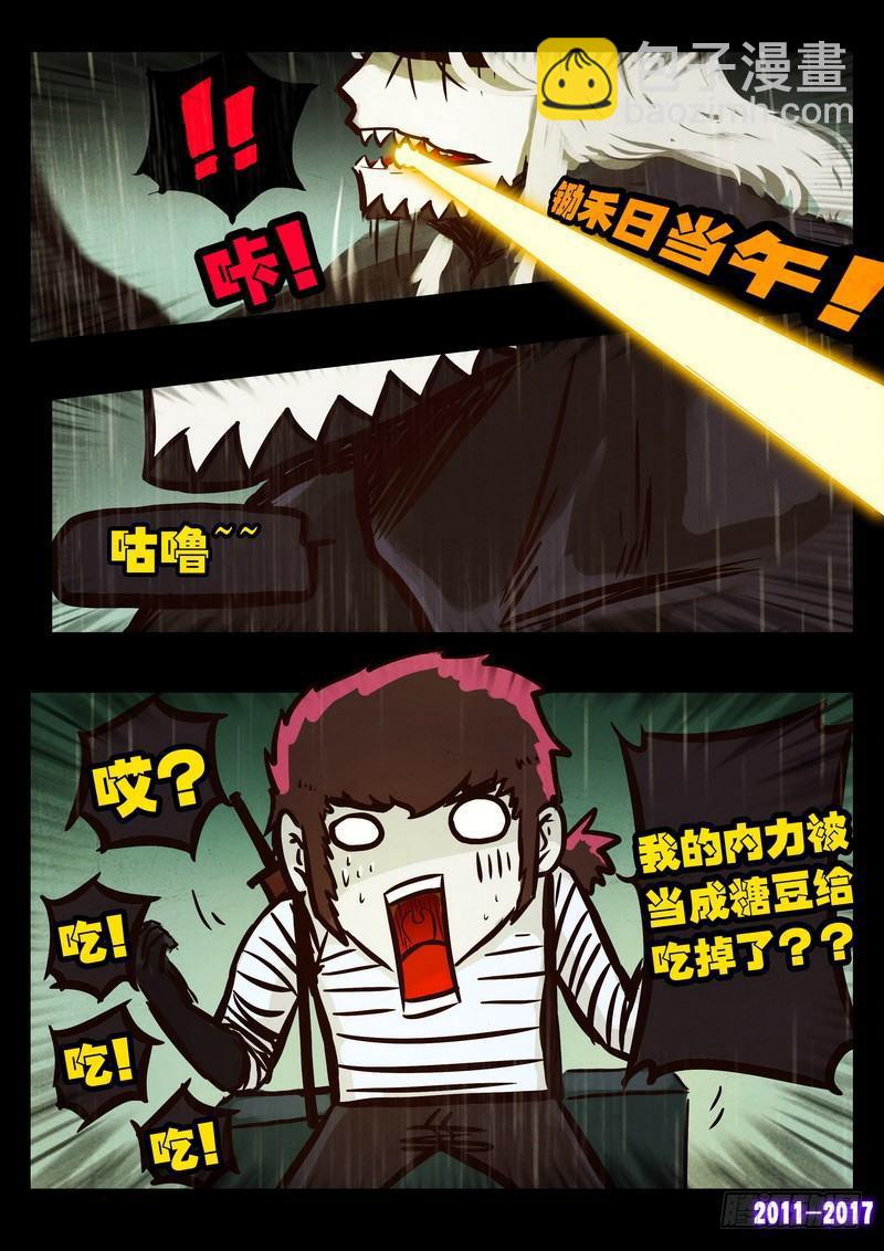第055集-第267话