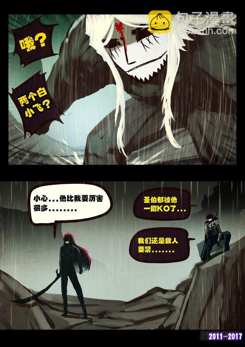 第055集-第267话